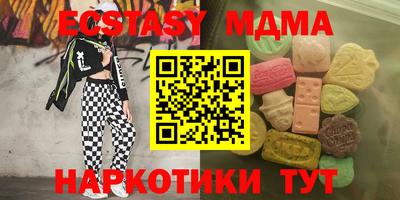 синтетический гашиш Волжский
