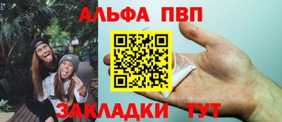 мефедрон мука Азнакаево