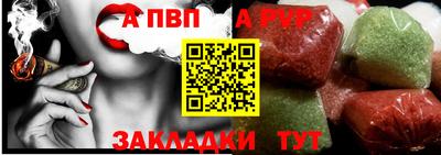 дурь Абинск