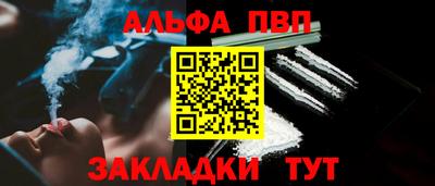 синтетический гашиш Волжский