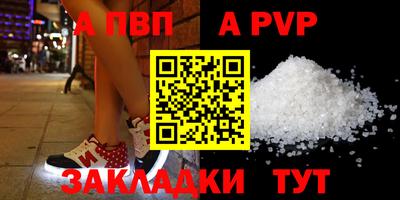 мефедрон мука Азнакаево