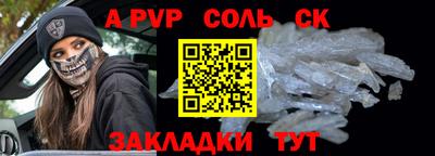 мефедрон мука Азнакаево