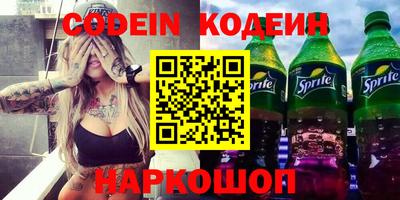 дурь Абинск