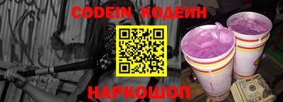 наркотики Абинск