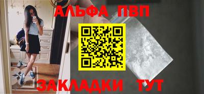 синтетический гашиш Волжский