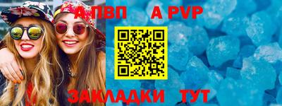 мефедрон мука Азнакаево