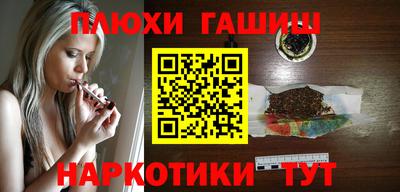 jwh Волгодонск
