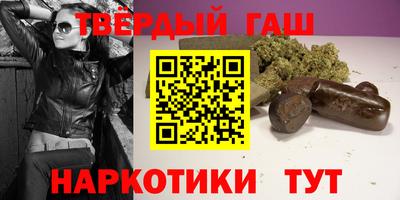 марки nbome Волжск