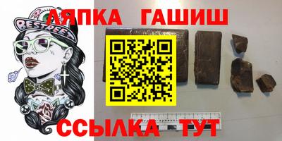 наркотики Абинск