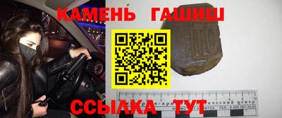 марки nbome Волжск