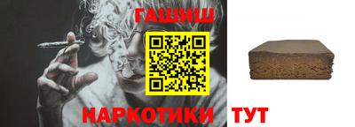 наркотики Абинск