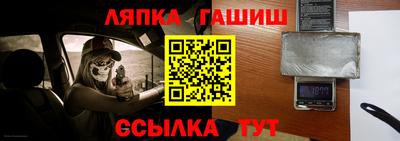 МДМА Абакан