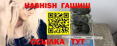 наркотики Абинск