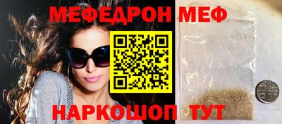 наркотики Абинск