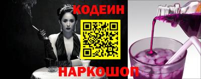 jwh Волгодонск