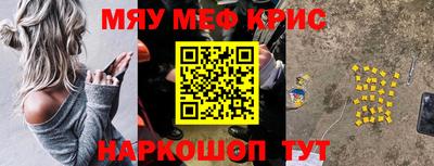 jwh Волгодонск