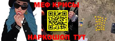 мефедрон мука Азнакаево