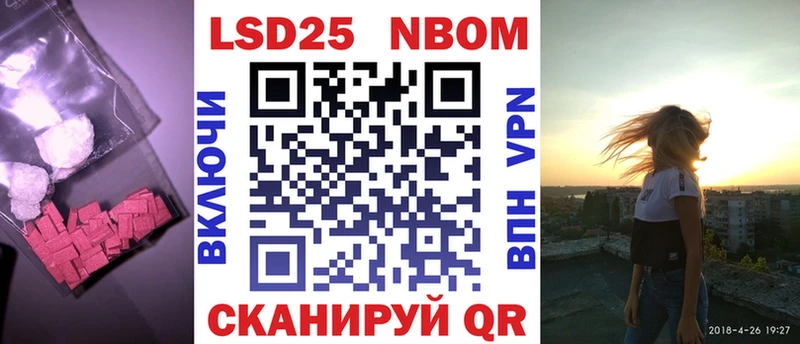 дарнет шоп  Ангарск  ЛСД экстази кислота 
