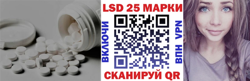 ЛСД экстази кислота Ангарск