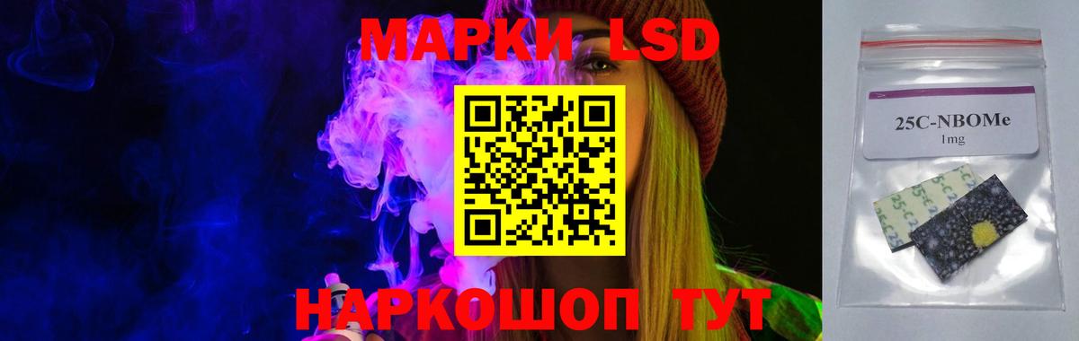 ЛСД экстази  Вход с VPN  Ангарск  Лсд 25 экстази кислота 