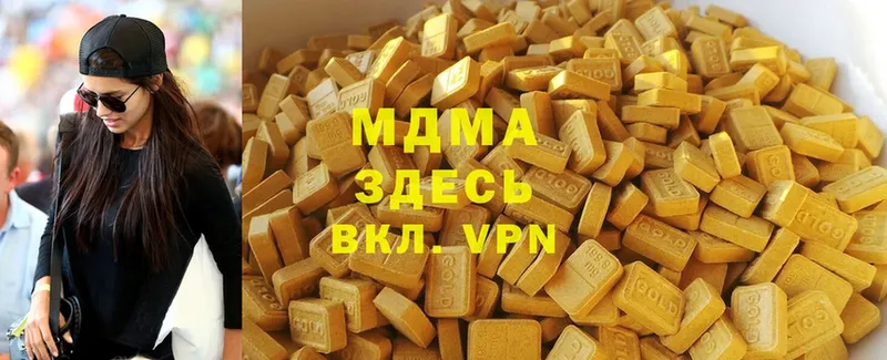 МДМА VHQ  Ангарск 