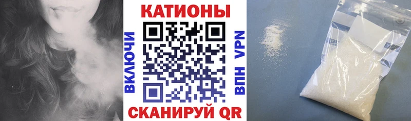 МЕФ mephedrone  Ангарск 