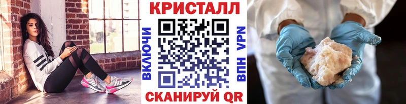 МЕТАМФЕТАМИН винт  Ангарск 