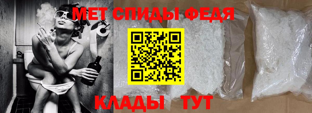 МЕТАМФЕТАМИН витя  Вход с VPN  Ангарск  МЕТАМФЕТАМИН винт 