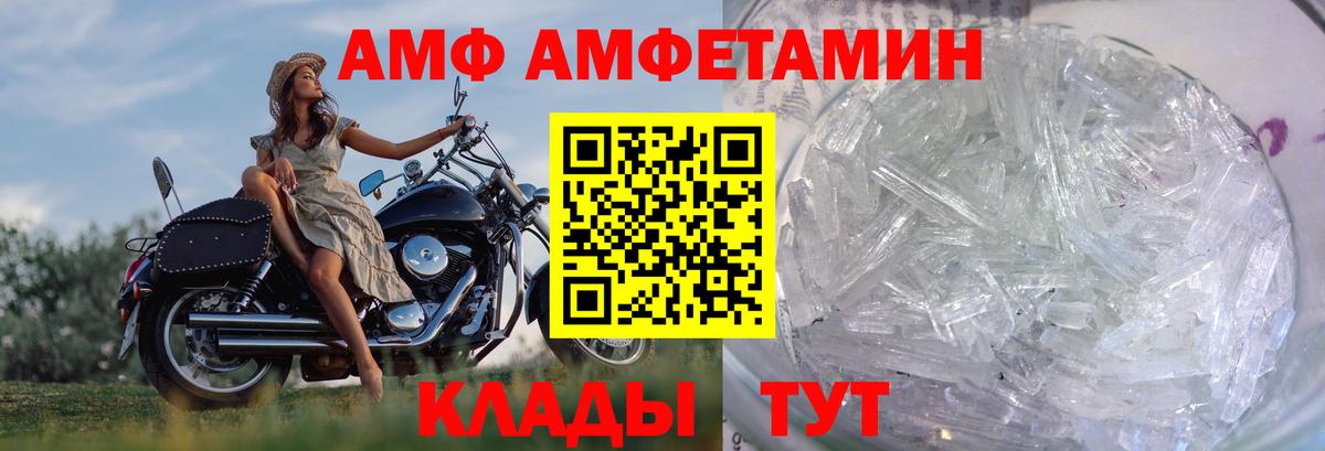 МЕТ  Где купить наркотики?  Ангарск  Меф кристаллы  Героин  Гашиш  АМФЕТАМИН   NBOMe  МДМА  COCAIN  Меф  