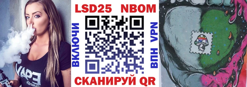 Наркотические марки 1,5мг  Ангарск 