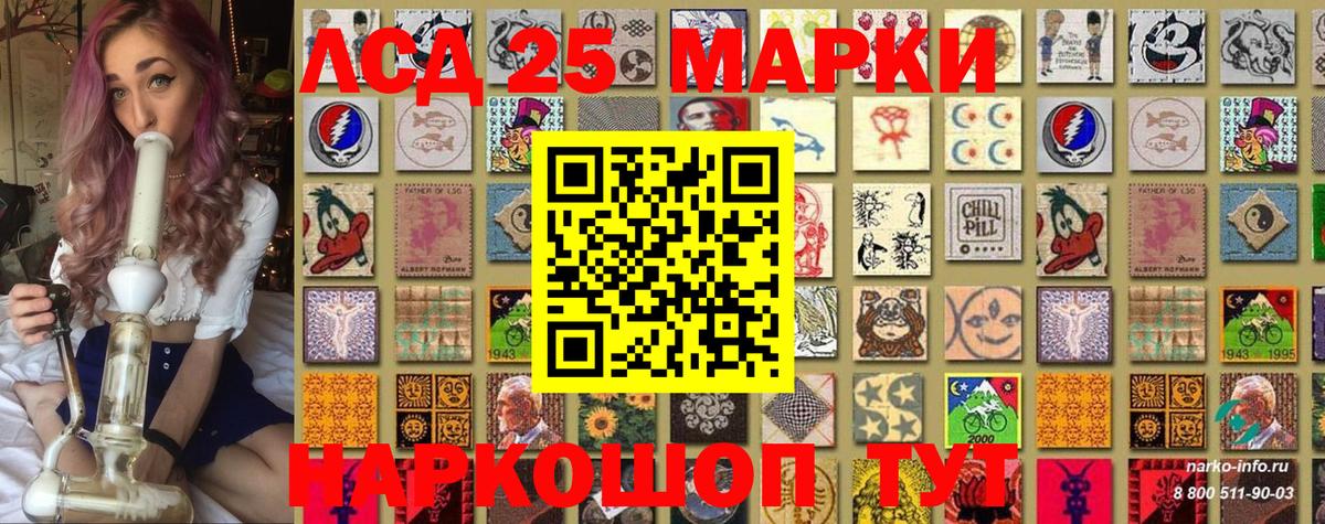 Ангарск  Марки N-bome 1500мкг  Марки NBOMe  Марки N-bome 1500мкг  Вход с VPN 