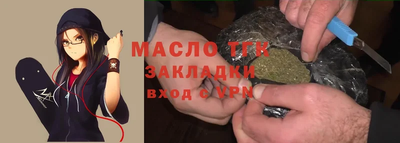 ТГК Wax Ангарск