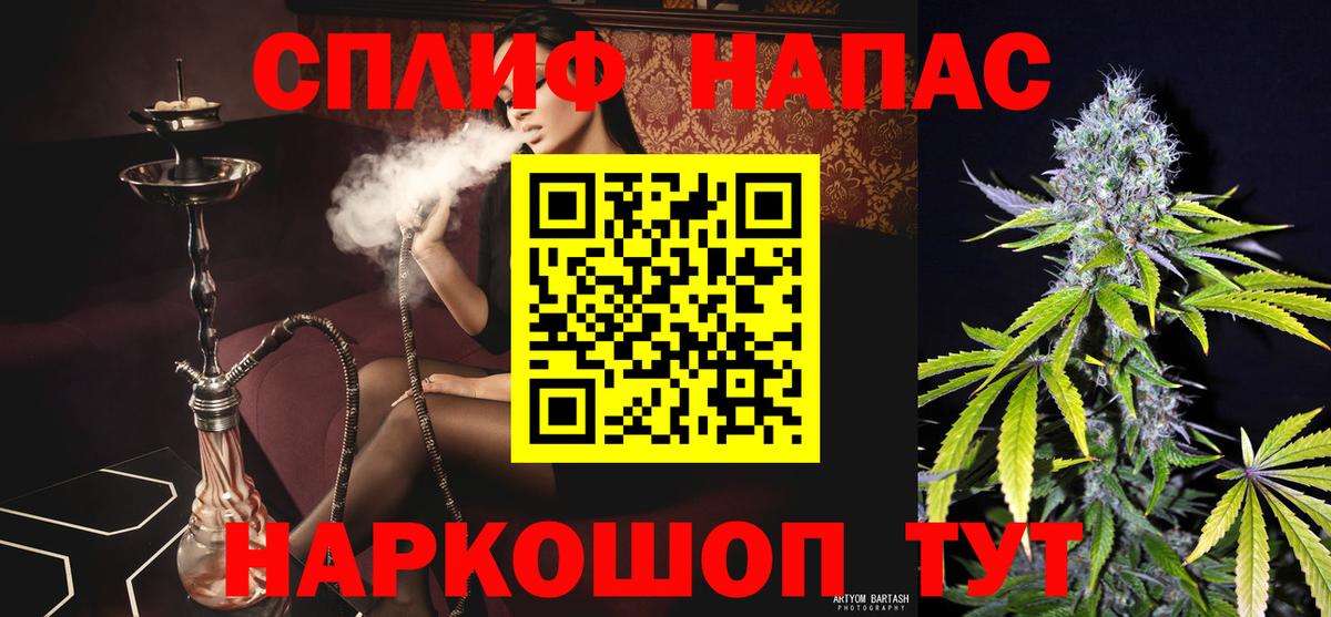 Канабис индика  Канабис Amnesia  Марихуана THC 21%  Ангарск  Вход с VPN 