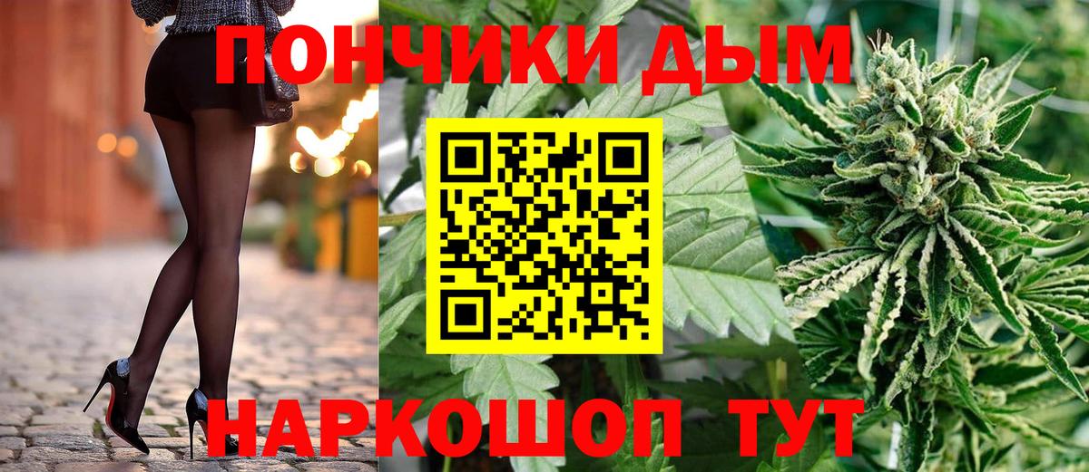 Шишки марихуана MAZAR  Конопля сатива  Вход с VPN  Ангарск  Канабис SATIVA & INDICA 